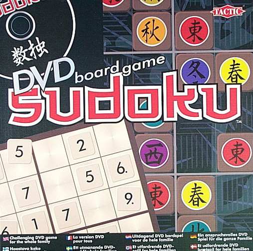 Sudoku: DVD Boardgame