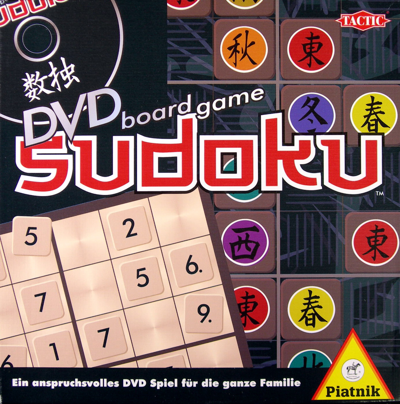 Sudoku: DVD Boardgame