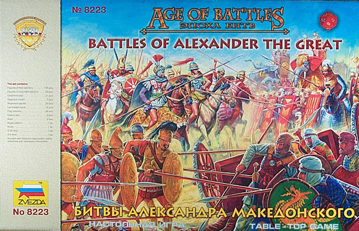 Age of Battles: Battles of Alexander the Great