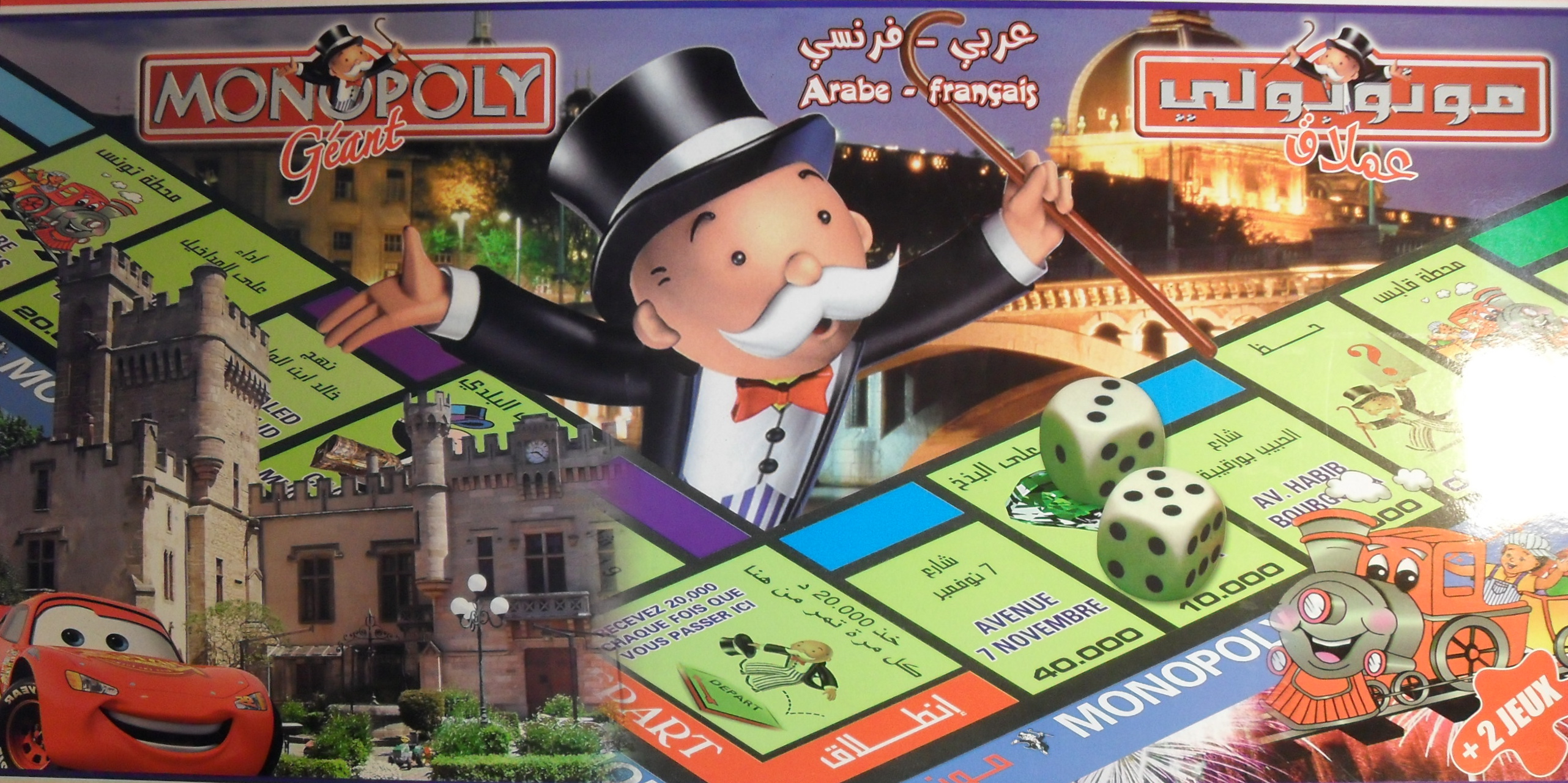 Monopoly: Géant