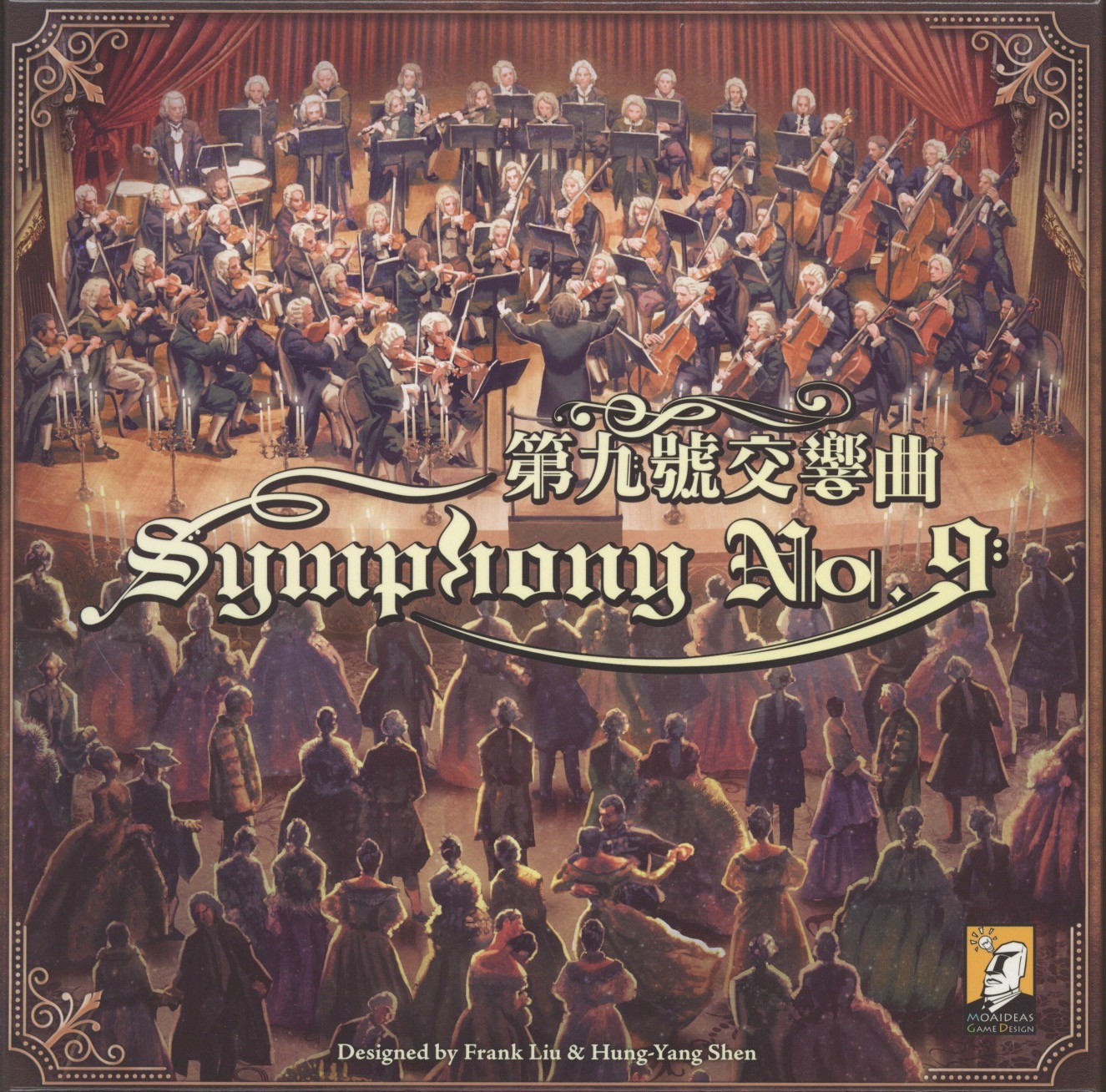 Symphony No. 9